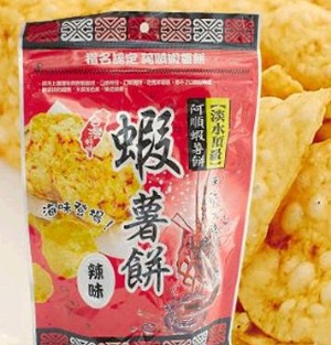 【阿顺】