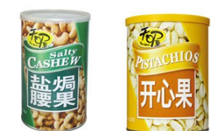 【天喔】