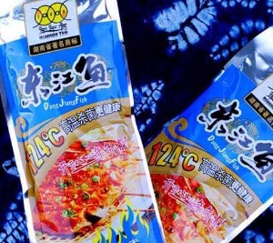 【万来发】