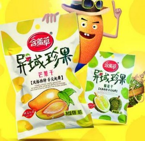 【含羞草】