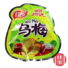 【佳宝】