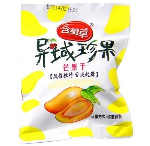 【含羞草】
