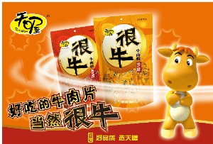 【天喔】