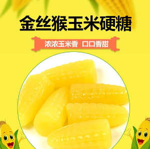 【金丝猴】