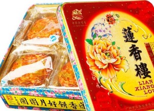 【莲香楼】