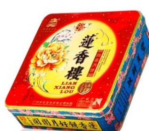 【莲香楼】