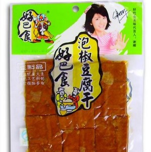 【好巴食】