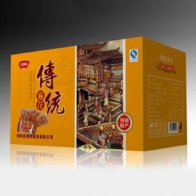 【客想你】