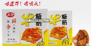 【庆仔】