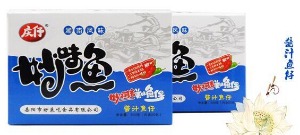 【庆仔】