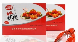 【庆仔】