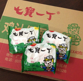 【七宝一丁】