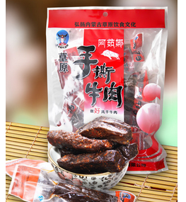 【阿茹娜】