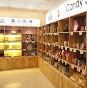 【巴喜村】