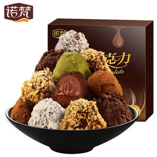 【诺梵】