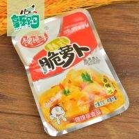 【馋馋享】