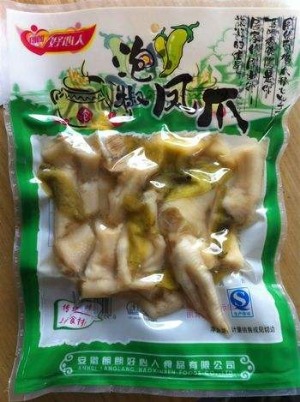 【好心人】