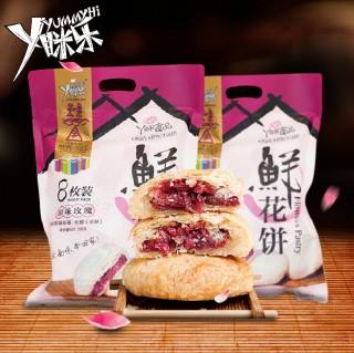 【丫眯乐】
