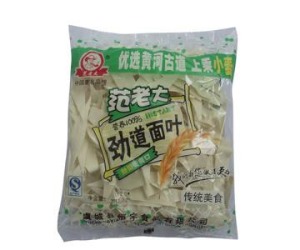 【范老大】