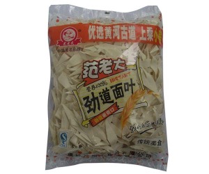 【范老大】