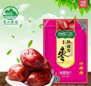 【 雪山果园】