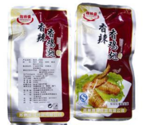 【雅特】
