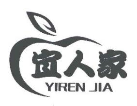 宜人家