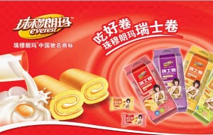 珠穆朗玛