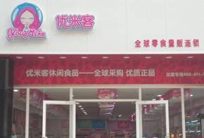 优米客