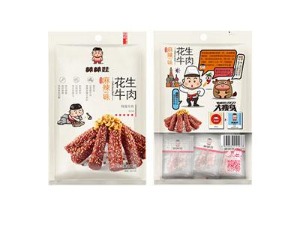 【棒棒娃】
