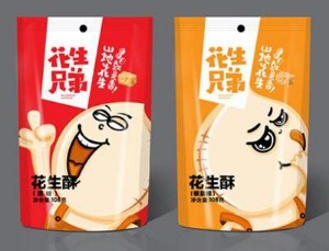 【花生兄弟】
