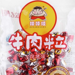 【棒棒娃】