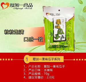【 爱加一】