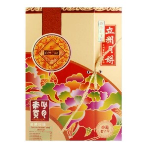 【立洲】
