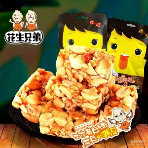 【花生兄弟】