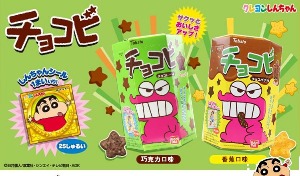 【汇吃巴】