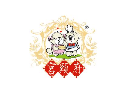 宫颐府