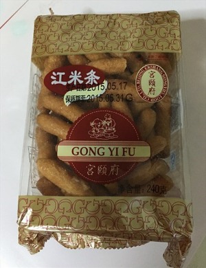【宫颐府】