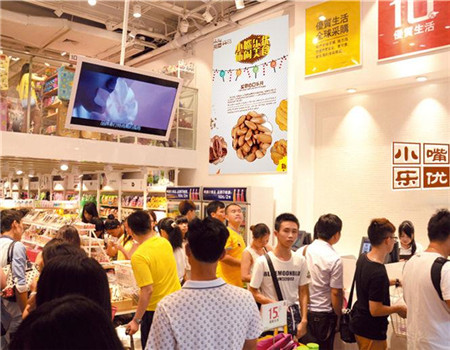 【小嘴乐优零食家】