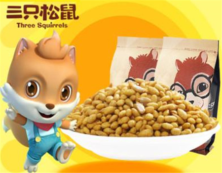 【三只松鼠零食】