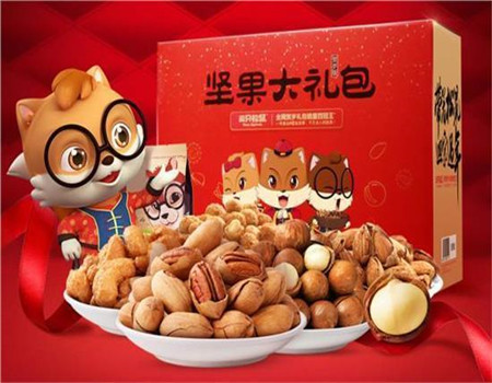 【三只松鼠零食】