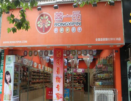 【蓉一品零食】