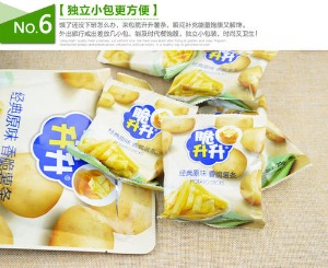 【脆升升休闲零食】