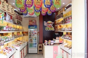 【庆佳味休闲食品】