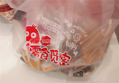 零食有约零食店