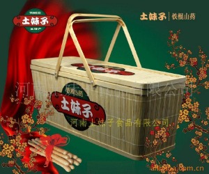 土妹子休闲食品