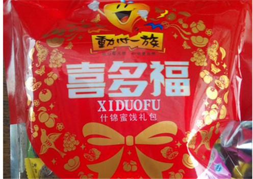 【喜多福零食】