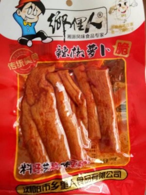 【乡里人休闲食品】