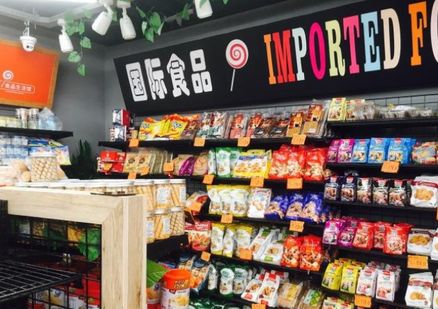 【公主大人量贩零食】