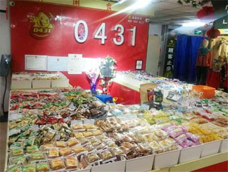 0431休闲食品